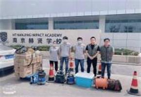 南京赫賢學(xué)?？諝庵卫?></div>
                                                    <div   id=