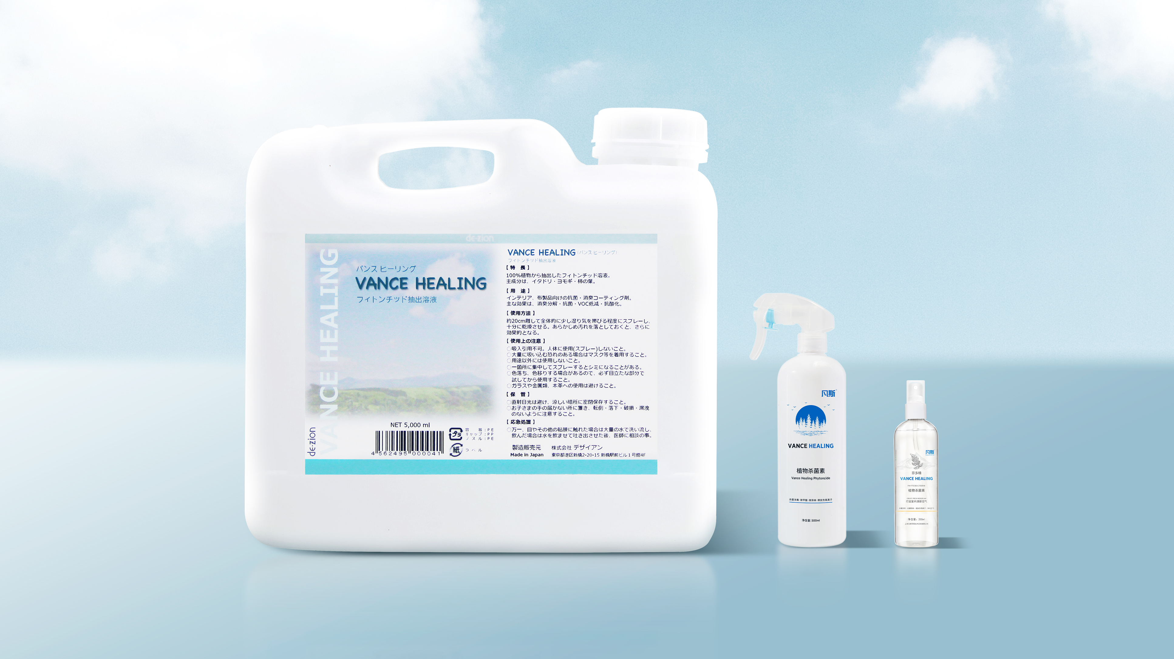 芬多精是室內(nèi)除甲醛中備受消費者信賴的產(chǎn)品